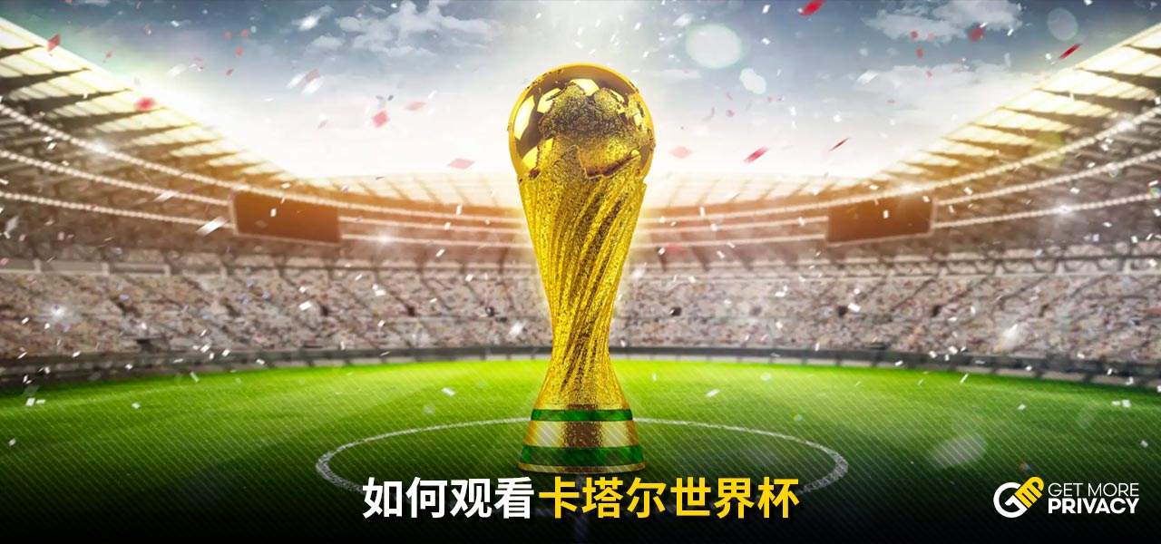 中最